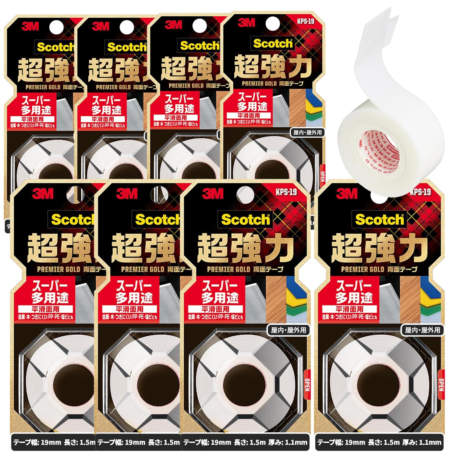 Amazon.co.jp: 3M スコッチ 超強力両面テープ プレミアゴールド
