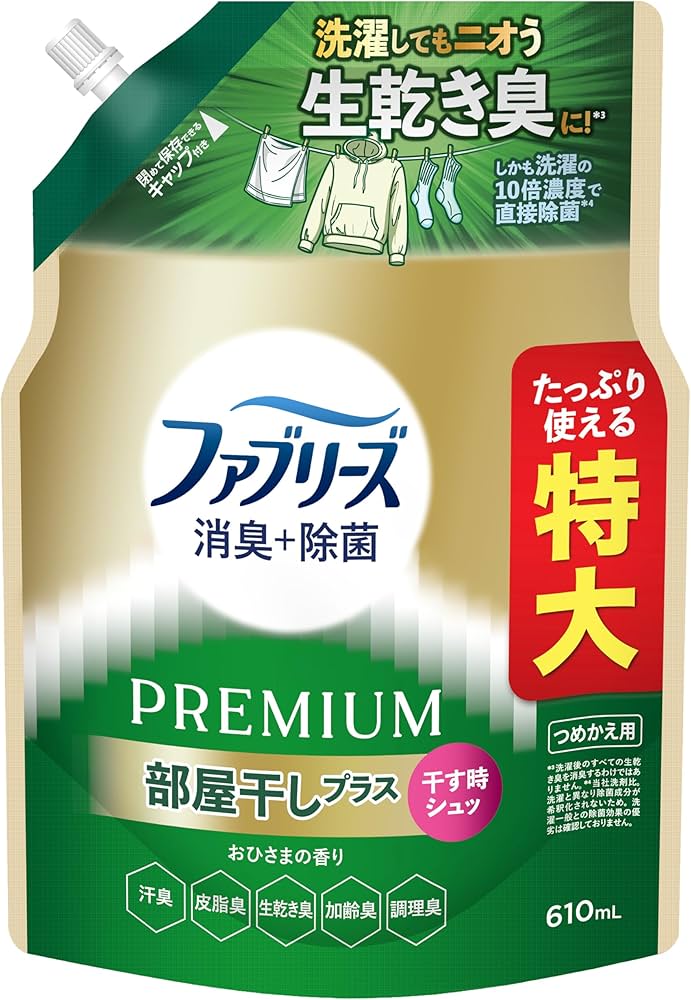 専用ページ ファブリーズ 10セット分 Amazon | ファブリーズ 消臭＋除菌 PREMIUM 部屋干しプラス おひさまの