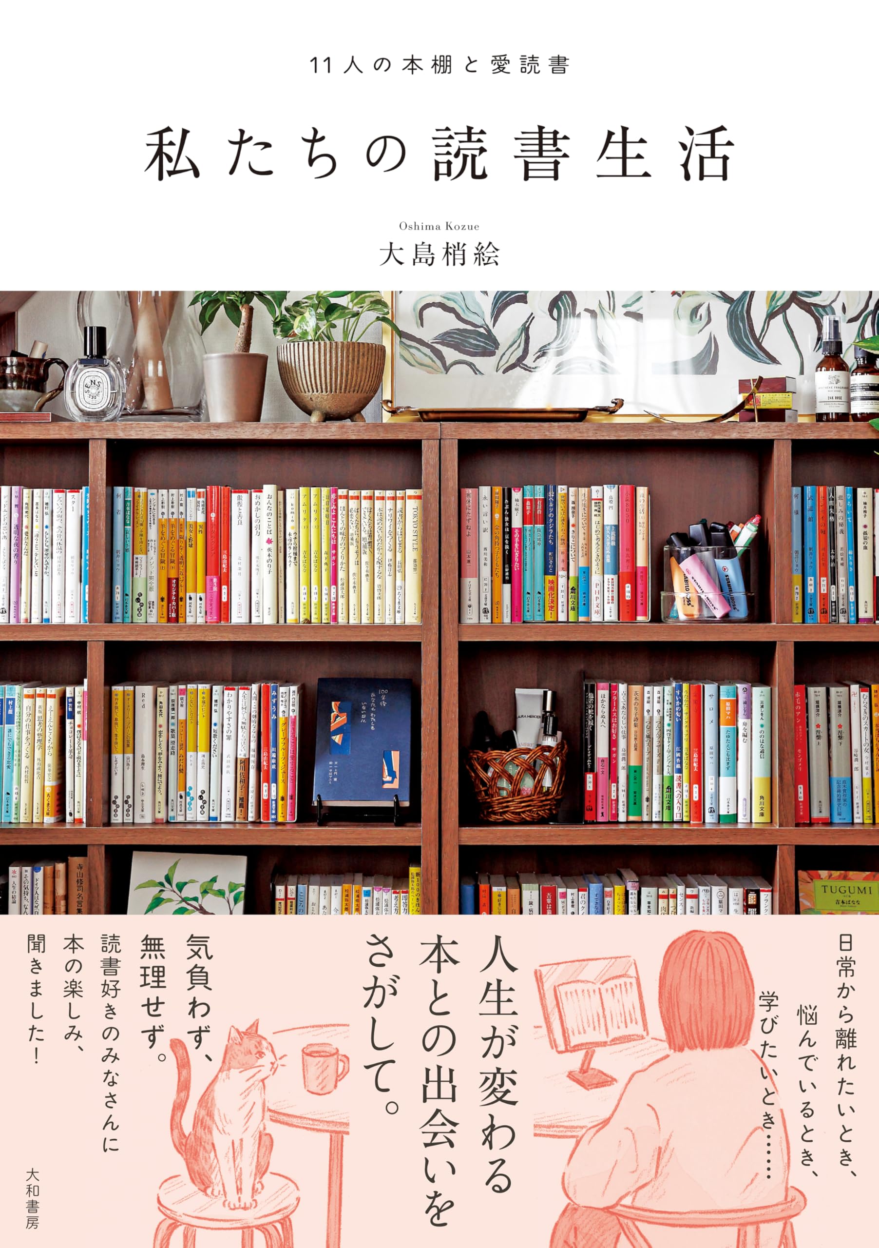 大正　宝生流謡本36冊・収納棚いり 大正昭和期 ダイヤガラス本箱 木目が美しい人気書棚 アンティーク雑貨