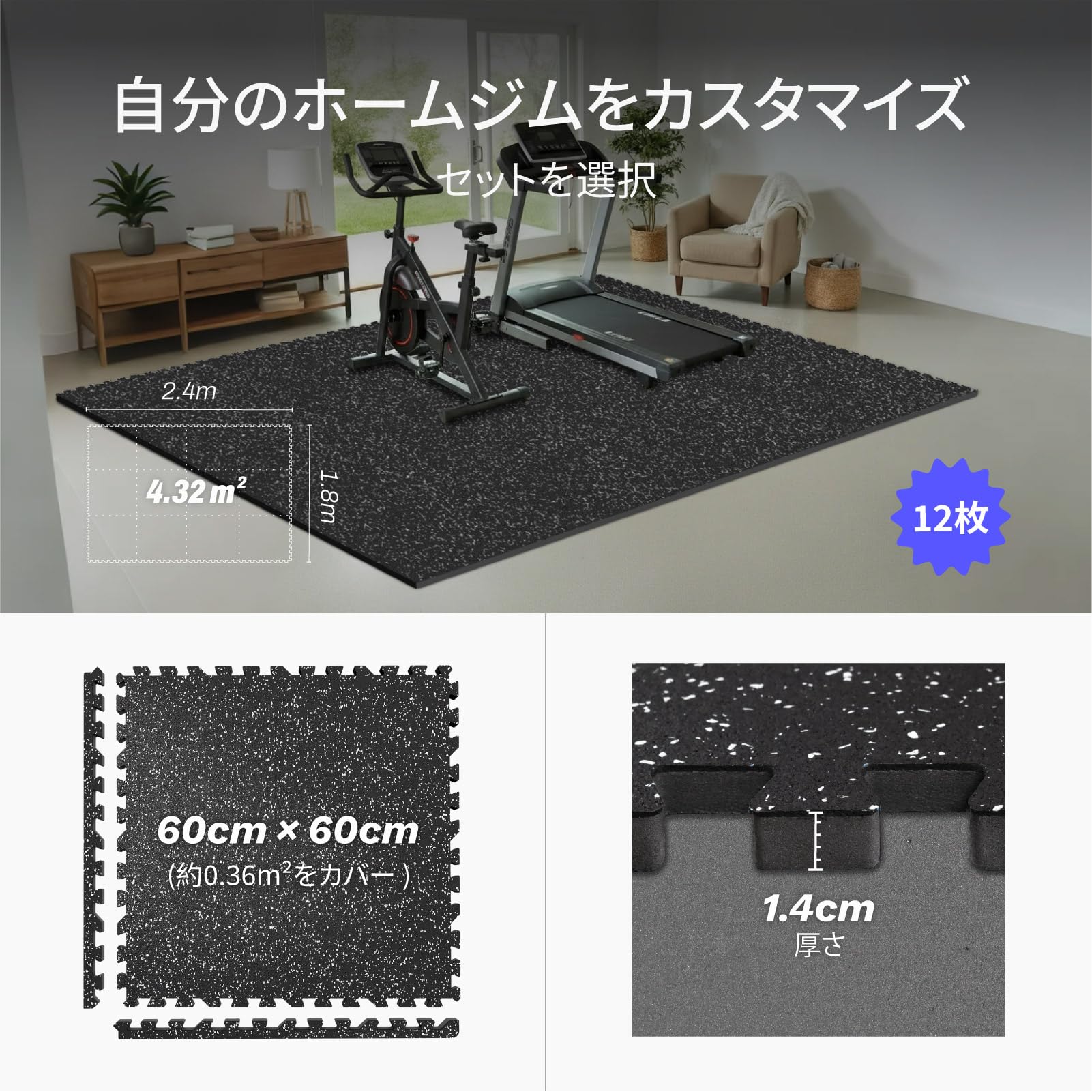 AIRHOP エクササイズマット 12枚セット ブラック 60x60cm AIRHOP エクササイズマット 12枚セット ブラック 60x60cm
