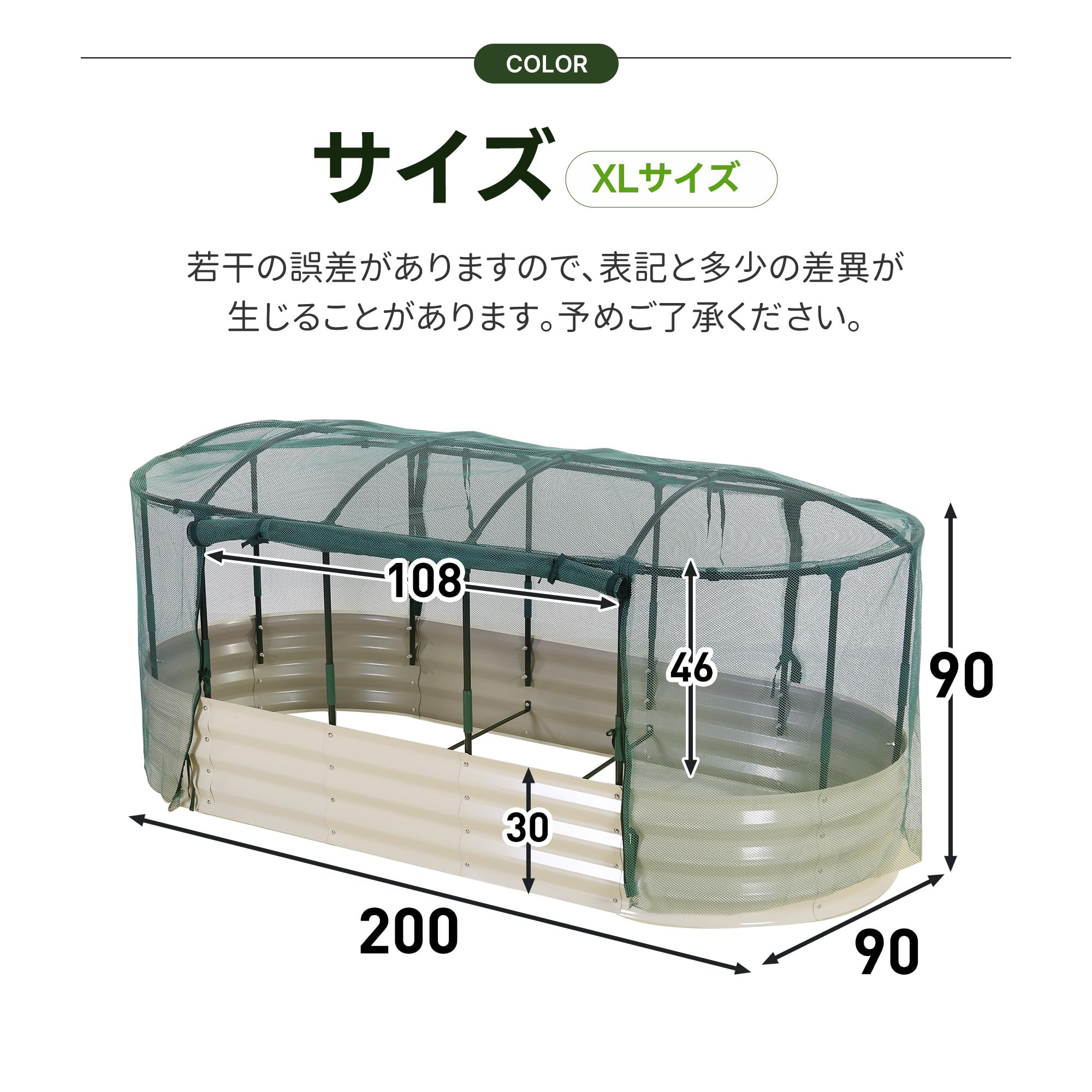 レイズドベッド ガーデンベッド 防虫ネット付き L200*W90*H90cm 黒 Amazon.co.jp: レイズドベッド ガーデンベッド XLサイズ L200×W90