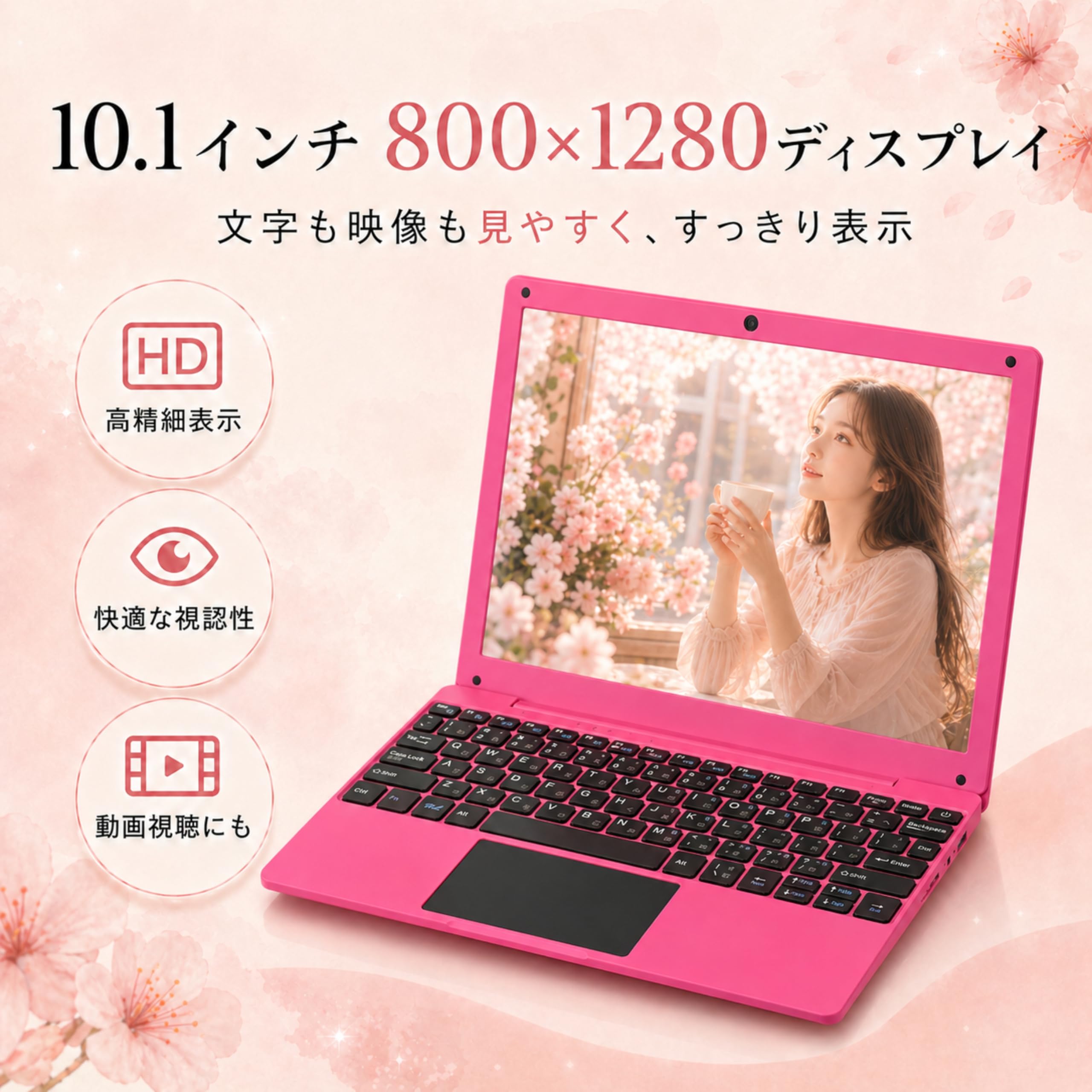 Amazon.co.jp: ノートパソコン Celeron N4000 【MS Office 2024搭載