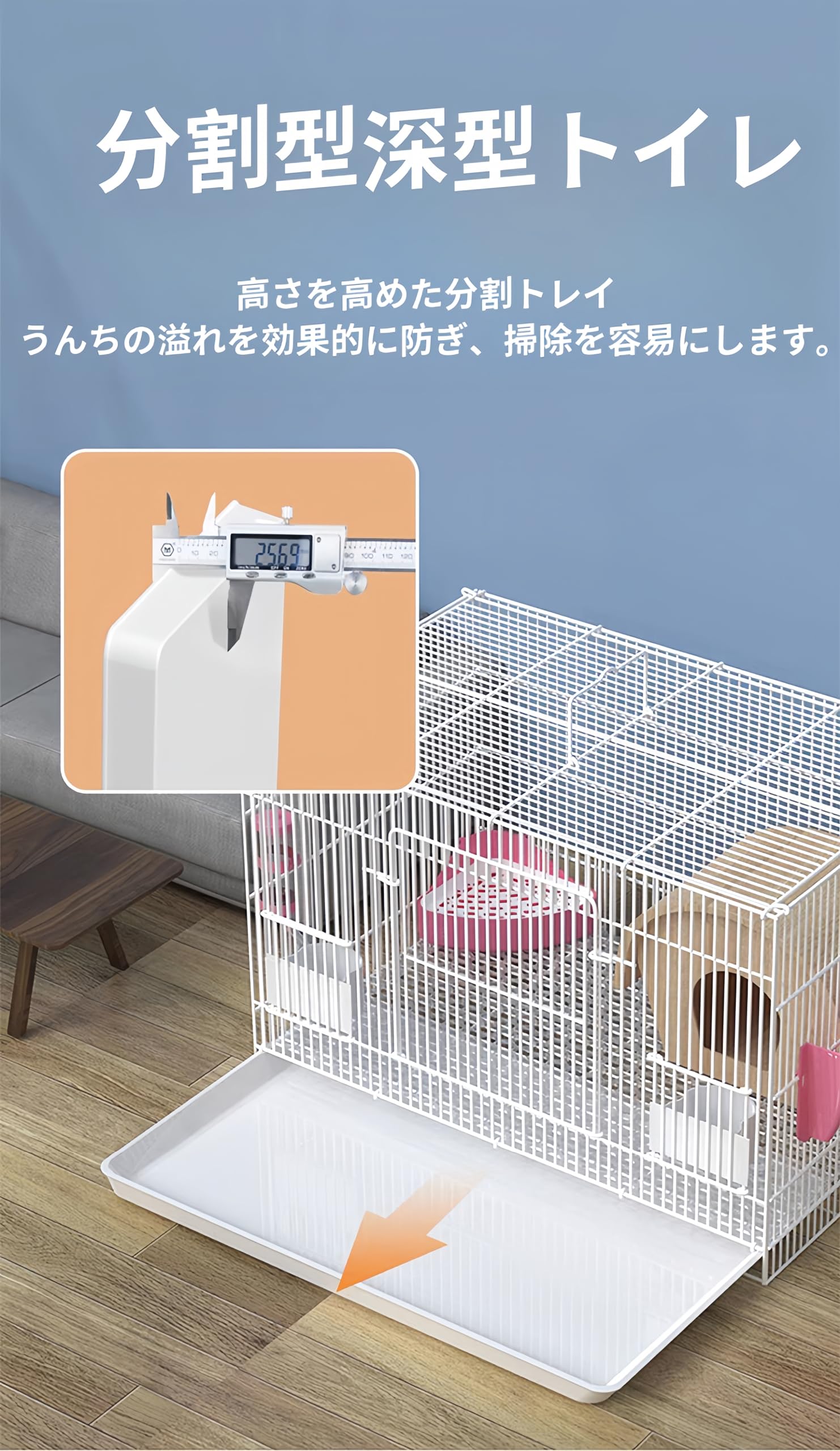ラビットケージ　小動物ケージ Amazon.co.jp: ウサギ ケージ うさぎケージ キャスター付き