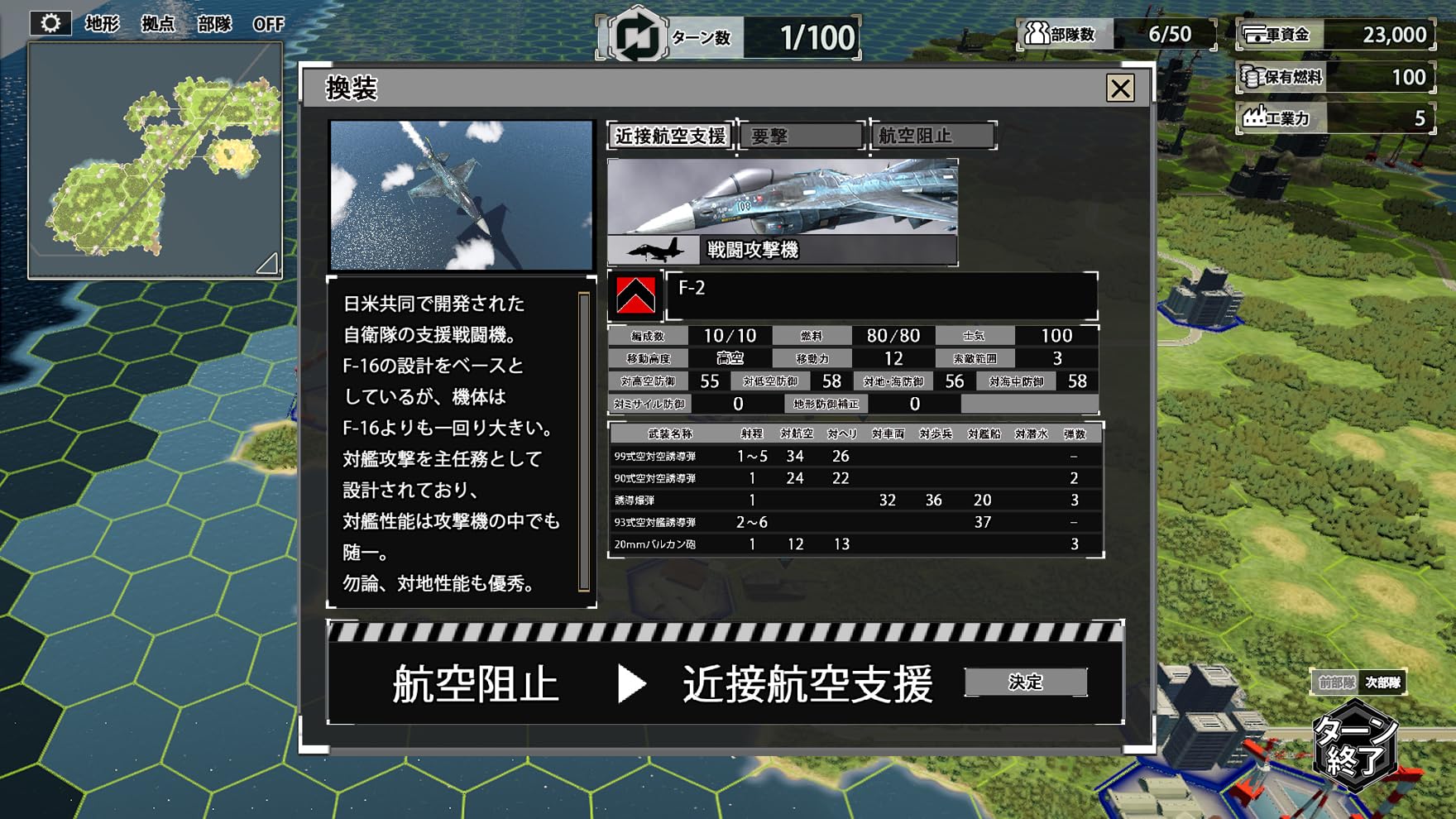Amazon.co.jp: 大戦略SSB2 【予約特典】初回分限定DLC「X-2 心神」 同