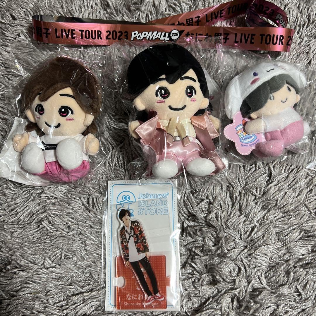 Amazon.co.jp: なにわ男子 道枝駿佑 ちびぬい : ホーム＆キッチン