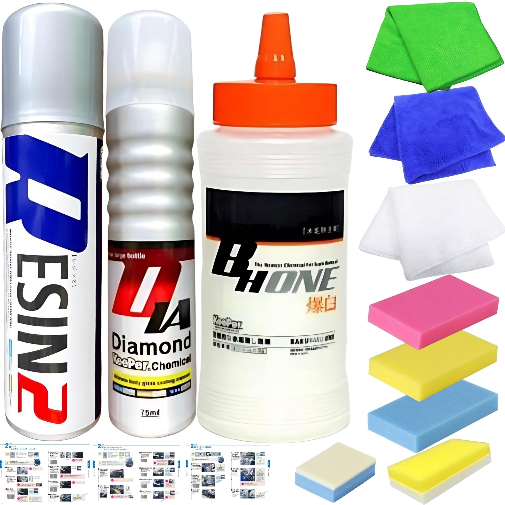 Amazon.co.jp: KeePer技研 レジン2 200ml ダイヤモンドキーパー 75ml