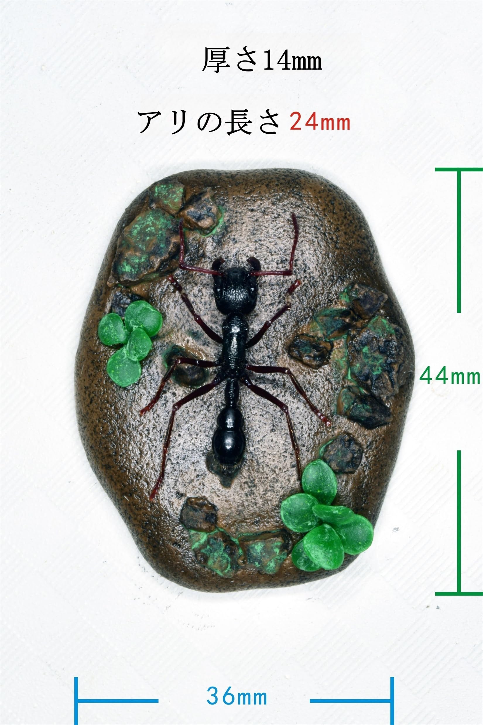 Amazon.co.jp: 涅槃 サシハリアリ 台座付き 4.4cm フィギュア