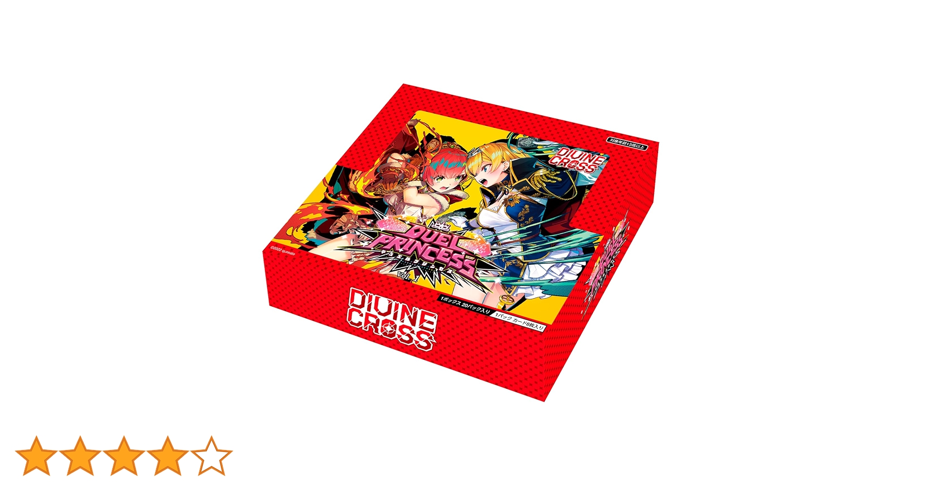 ディヴァインクロス Duel Princess vol.1 2　1カートン 6箱 Amazon.co.jp: TCG DUEL PRINCESS Vol.1 DIVINE CROSS 6BOX入り