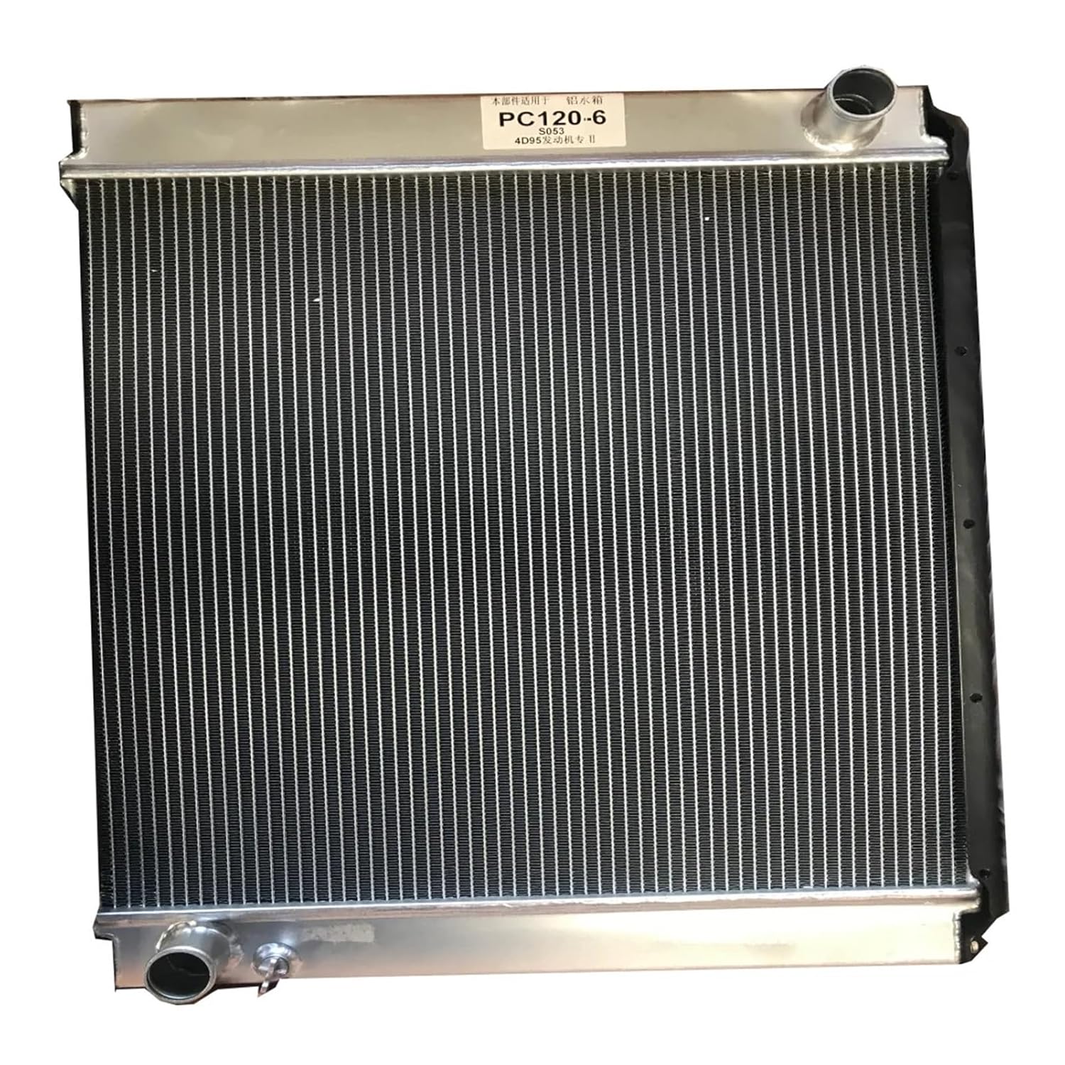 203-03-61112 Pc120-6 4D95 Radiator Core Fits Excavator Pc100-6 P130-6