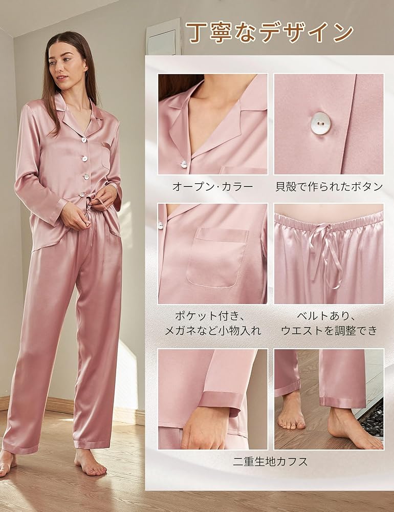 Amazon | [LilySilk] リリーシルク レディース パジャマ シルク