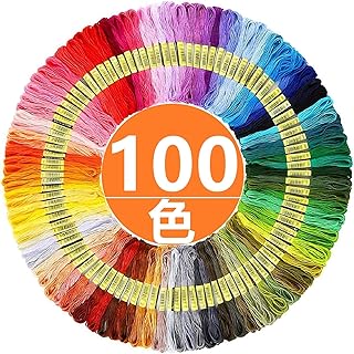 刺繍糸 刺しゅう糸 初心者 カラフル 縫い糸 手芸用糸 高質量 多色鮮やかな縫い糸 クロスステッチ 刺繍セット ミサンガ (100色セット)