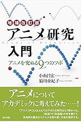 Amazon Com Masahiro Koyama Books Biography Blog Audiobooks Kindle Amazon Com Masahiro Koyama Books Biography Blog Audiobooks Kindle