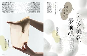 婦人画報 2024年3月号 | ハースト婦人画報社 |本 | 通販 | Amazon