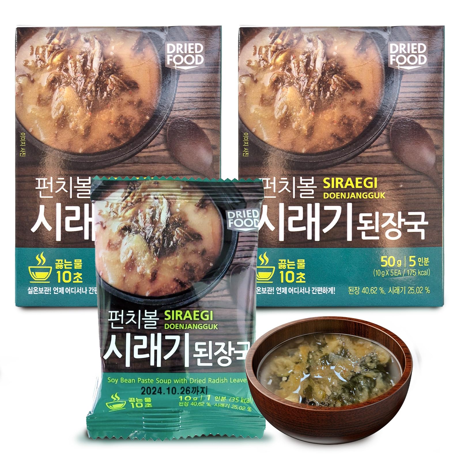 COELO Siraegi Doenjanggguk 10g x 10Packs (Total 3.5oz) | Korean-Style Radish Leaves & Soybean Paste Soup | Easy Cook Freeze-Dried Block | Authentic Korea Flavor Instant Soup K-Food Single Serve 시래기된장국