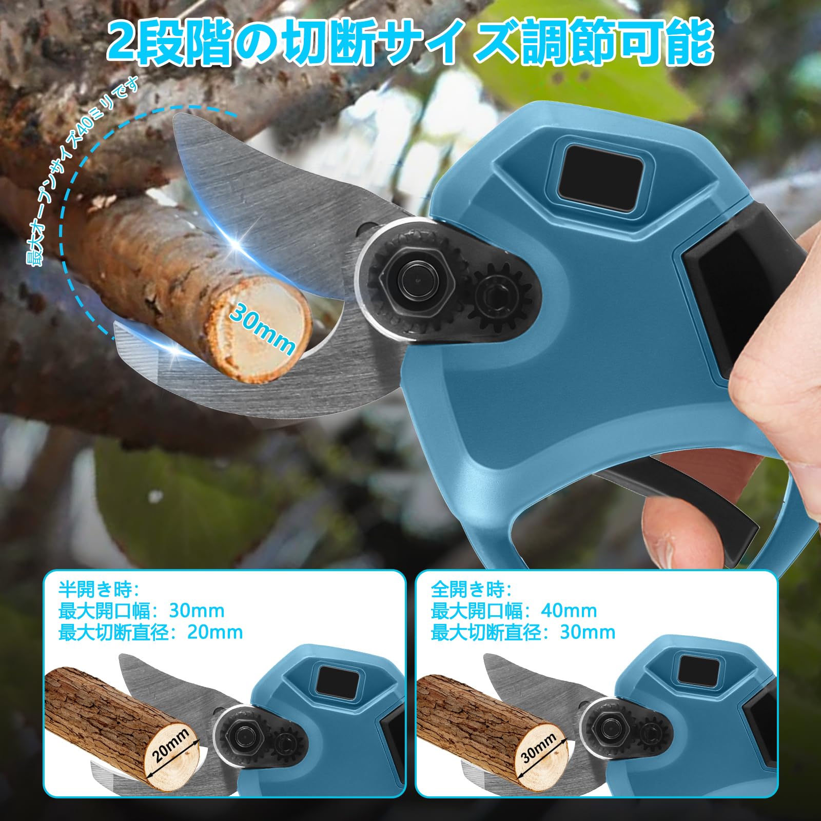 Amazon | 電動剪定バサミ 充電式剪定ばさみ 電動ハサミ マキタ18V