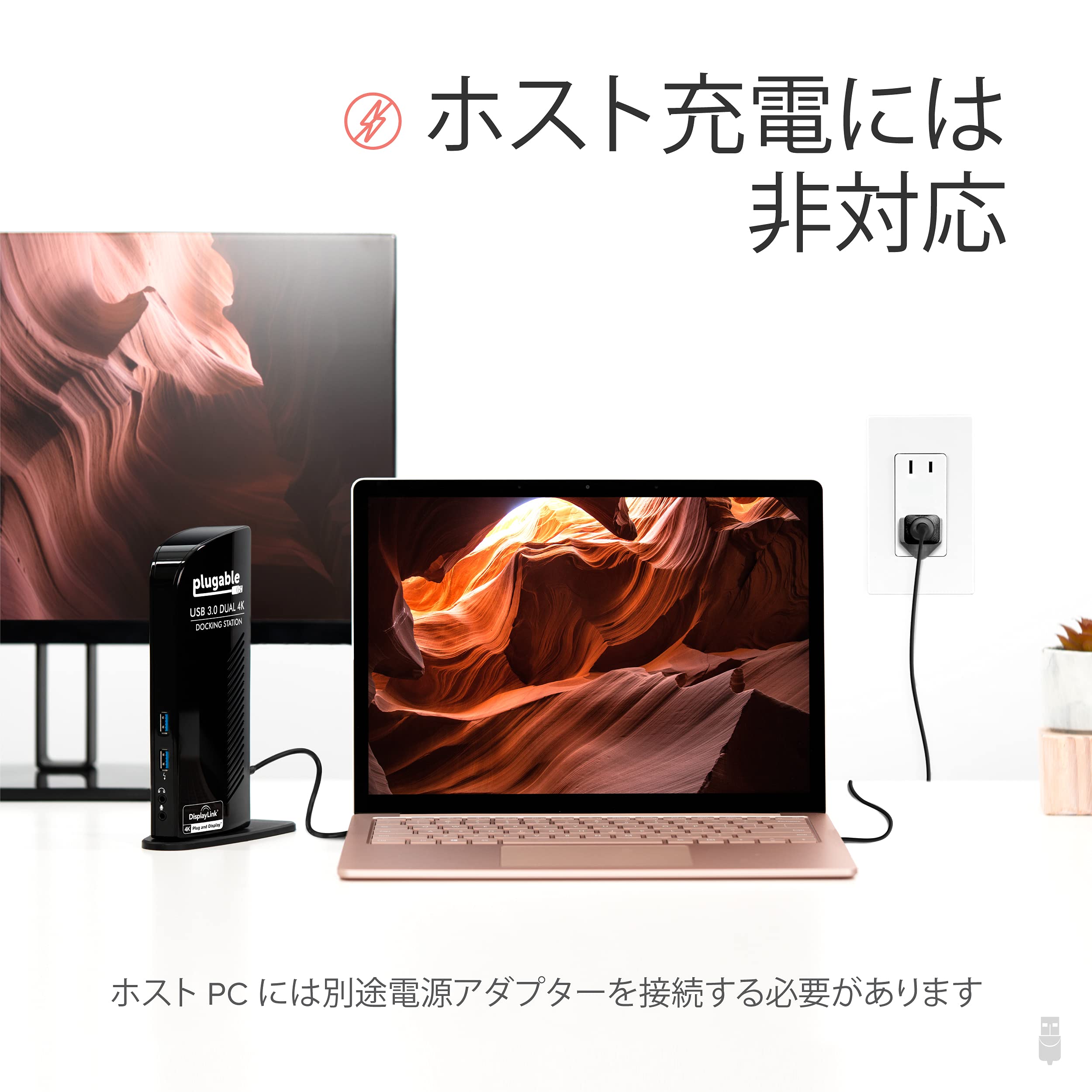 Amazon | Plugable USB3.0 ドッキングステーション Windows および