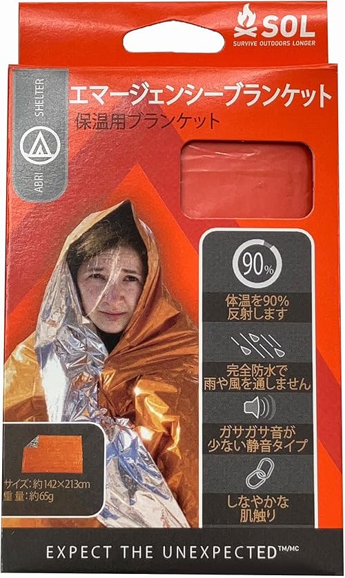 防災・非常時対策ストア