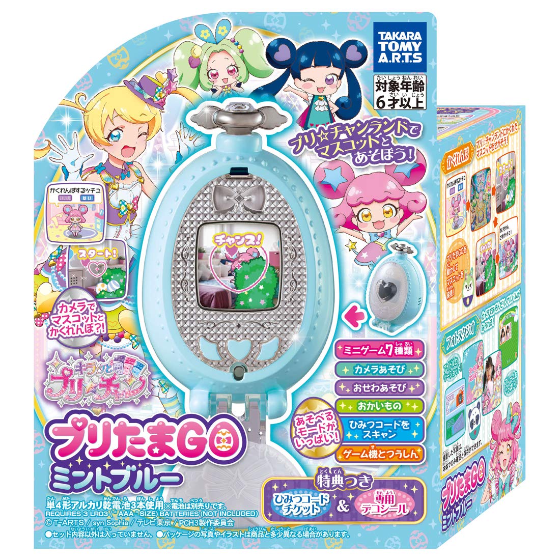 プリたまgo 71JCyJgWmAL._AC_UF894, パウダーピンク　ミントブルー　ミスティパープル　キラッとプリチャン その他