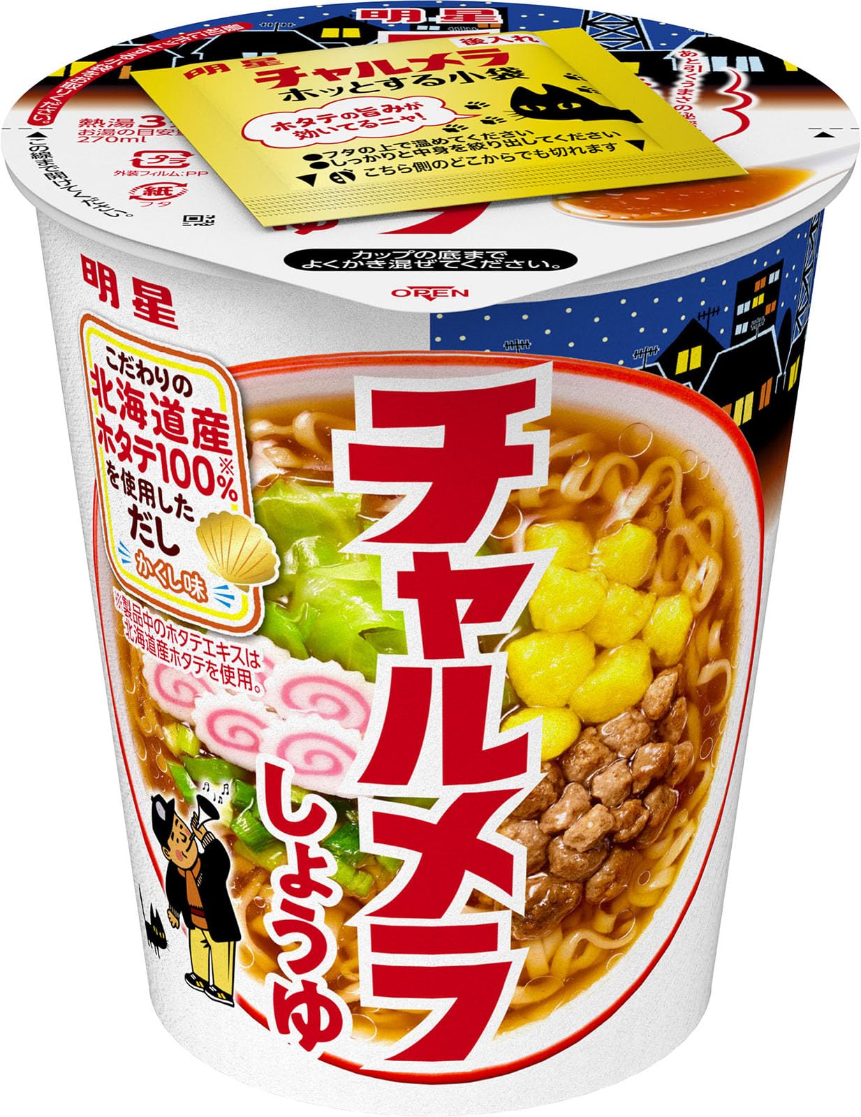 日清食品 - 【お買得】お菓子 カップ麺 袋麺 アミューズメント景品 まとめ売り チャルメラ 日清食品 - 【お買得】お菓子 カップ麺 袋麺 アミューズメント