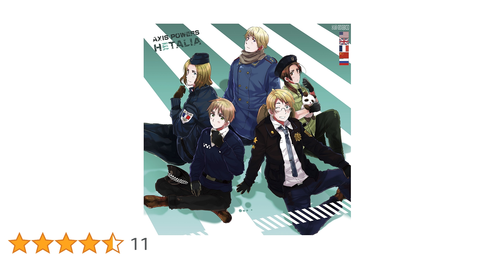 ヘタリアドラマCD vol.2 アニメイト特典 ミニ国旗セット Amazon.co.jp: ヘタリアドラマCD vol2 アニメイト特典 ミニ国旗