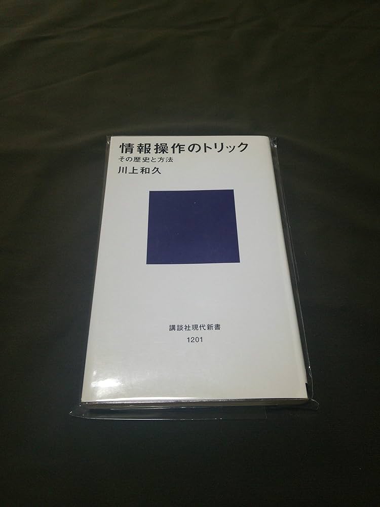 Ｗｅｂサ-ビス時代の経営情報技術/電子情報通信学会/松本正雄（単行本） 情報社会の〈哲学〉 - 株式会社 勁草書房