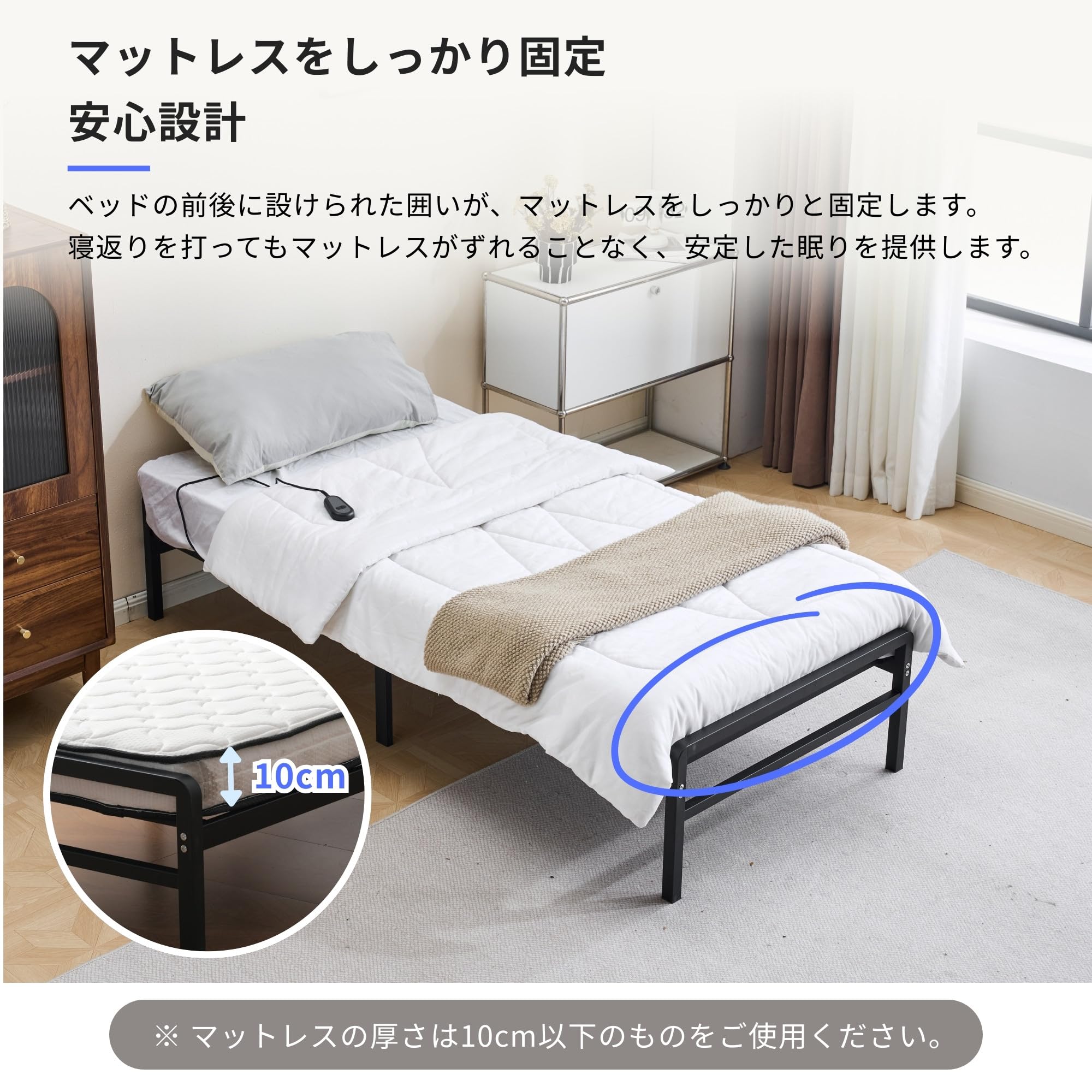 Amazon.co.jp: 電動ベッド 折りたたみ シングル 電動リクライニング