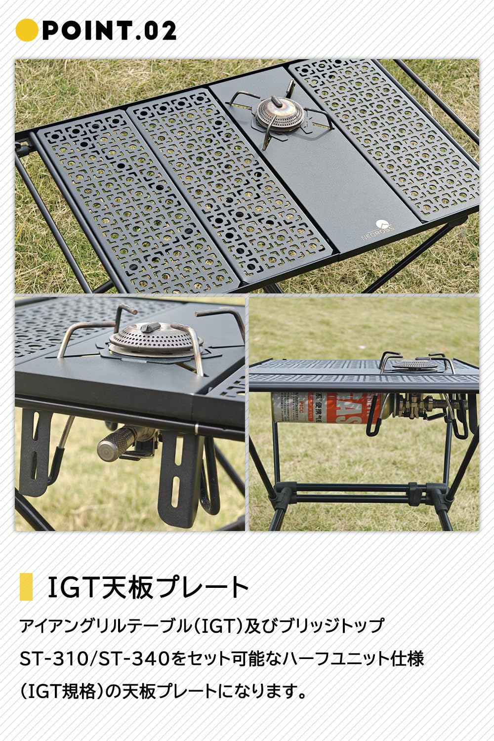 Amazon.co.jp: NEOROSS IGT天板 遮熱テーブル 2WAY ハーフユニット仕様