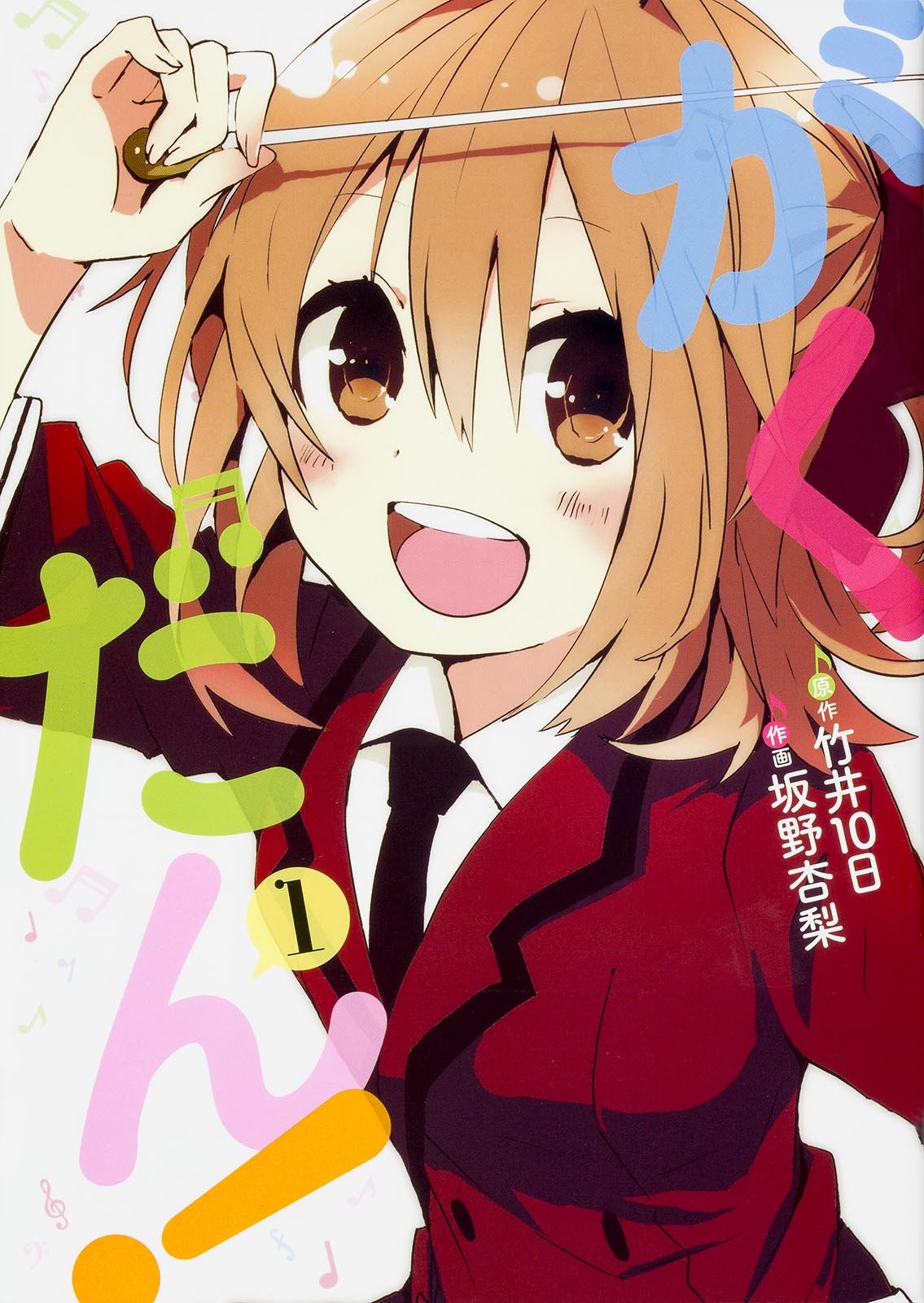 Amazon.com: 坂野 杏梨: books, biography, latest update