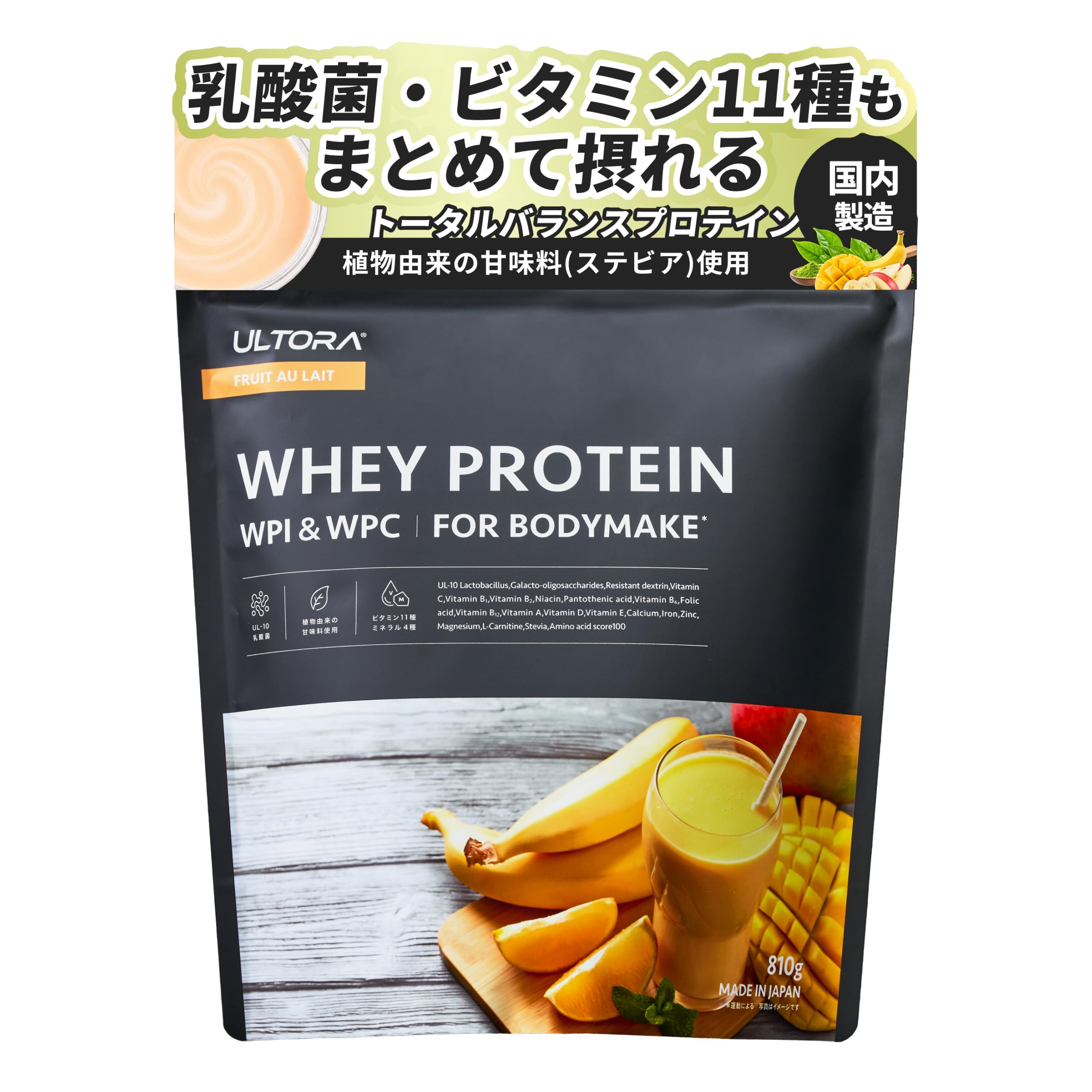 Amazon | ULTORA ウルトラ ホエイ プロテイン 810g WPI & WPC 人工甘味
