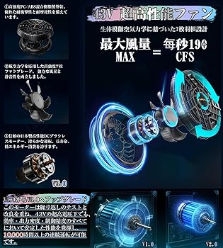 ✨1点物✨43V超高出力 ファンバッテリーセット 空調作業服用 EVEエナジー製 Amazon.co.jp: 【2025年注目作】43V超高出力 ファンバッテリー