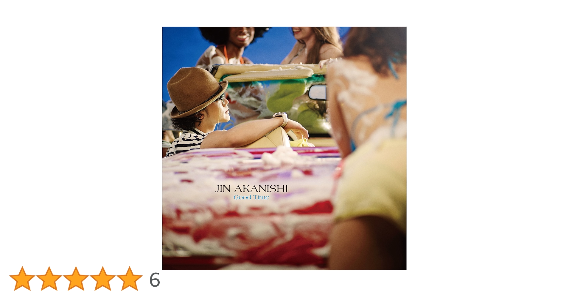 アブラーズ Have a Good Time 2011～ DVD サイン入り アブラーズ Have a Good Time 2011～ DVD サイン入り - メルカリ