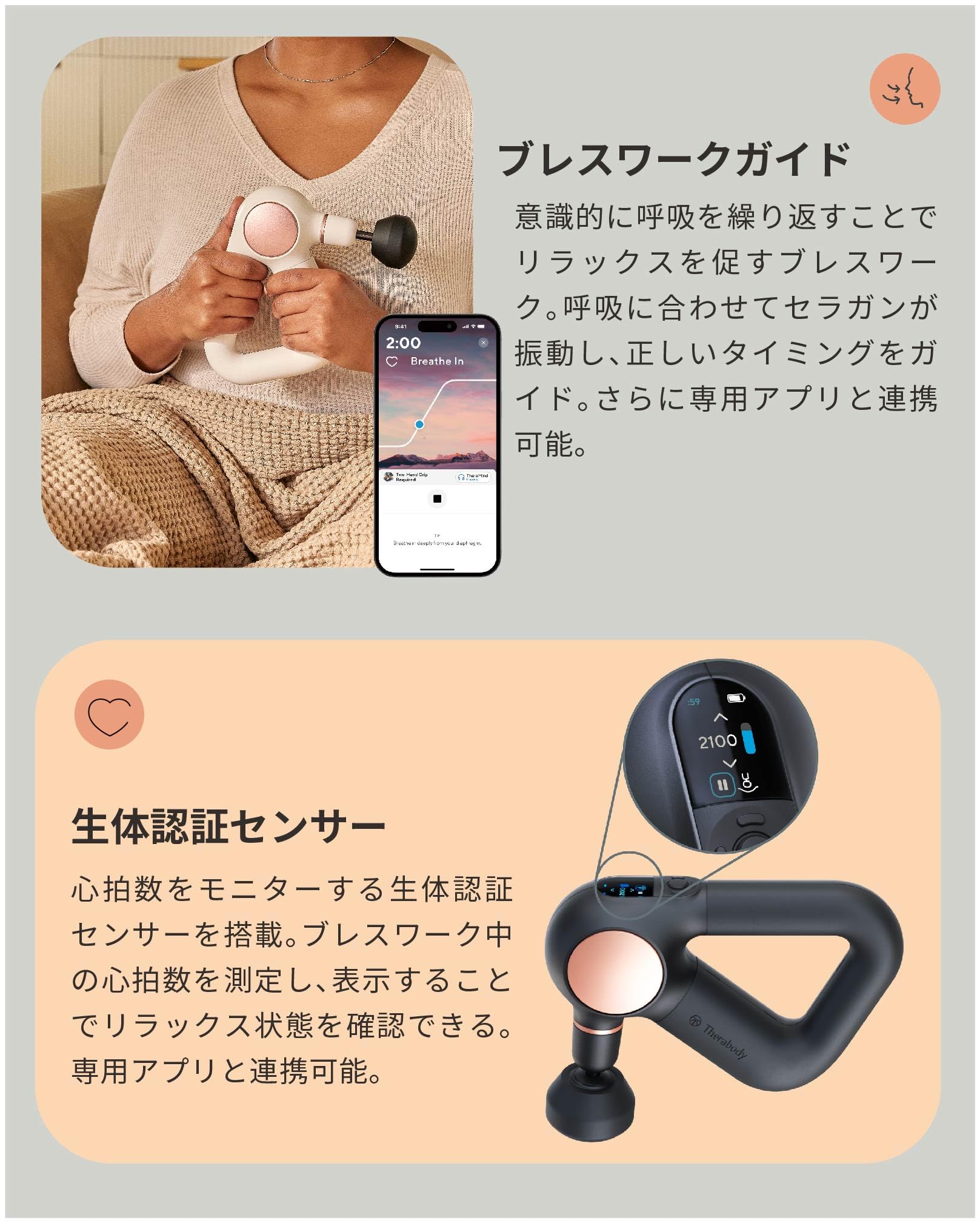 Amazon.co.jp: Therabody Theragun Sense Sense, Black, Massage Gun 