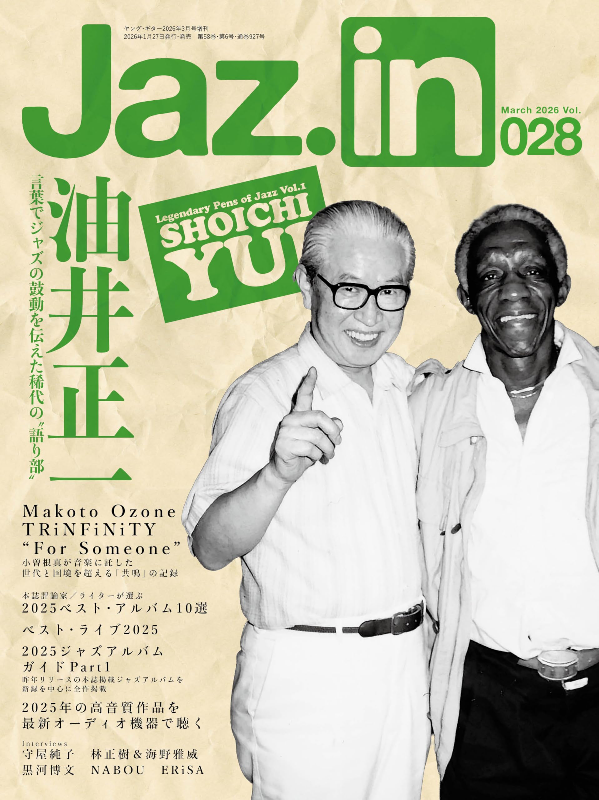 Jaz.in(ジャズイン) Vol.028 | Jaz.in編集部 |本 | 通販 | Amazon
