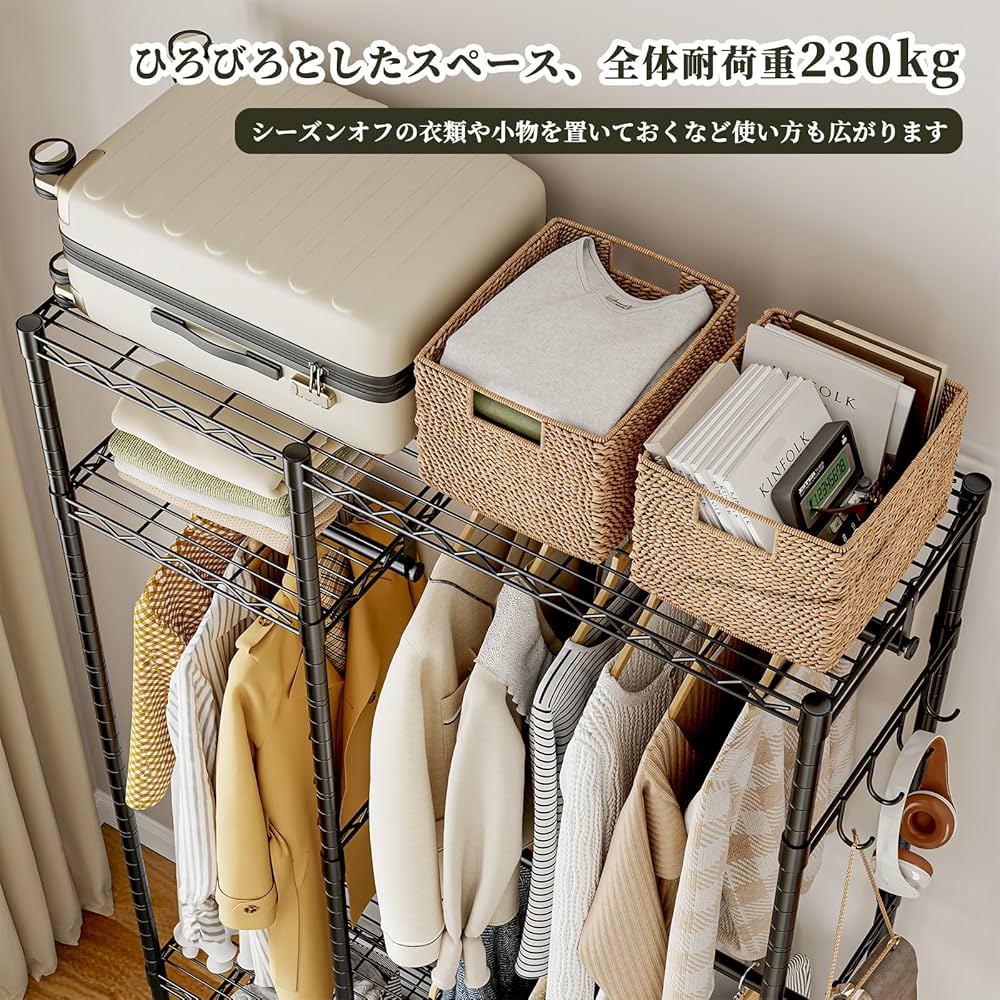 Amazon｜REIBII ハンガー ラック 2段 幅85 奥行40 高さ200 頑丈 ワード