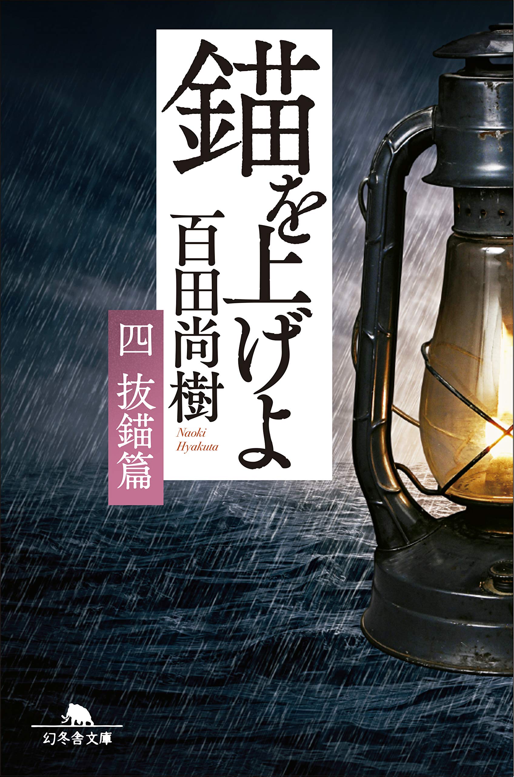 【中古】 生きる！ 上田精一平和歌集/青風舎/上田精一 中古】 生きる！ 上田精一平和歌集/青風舎/上田精一