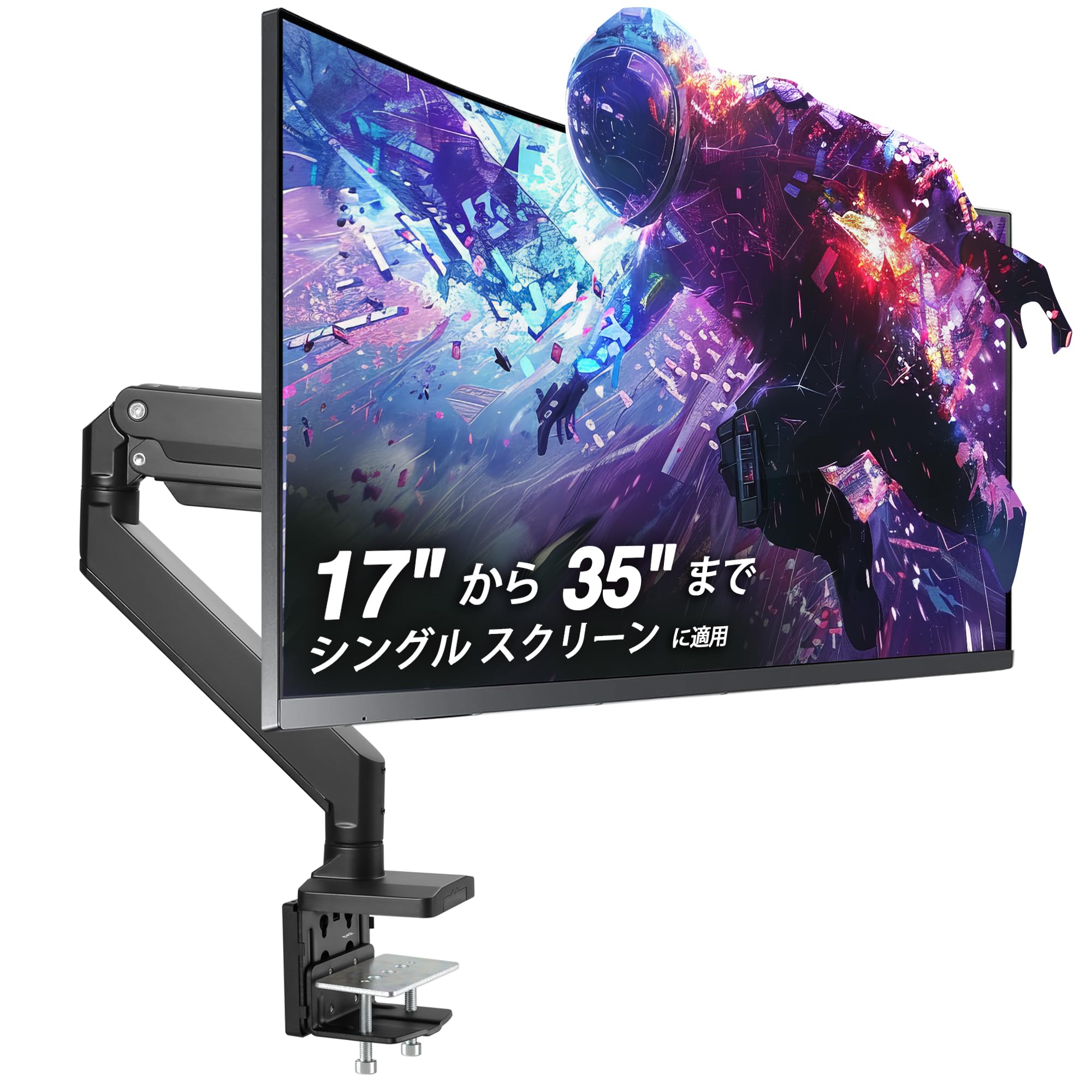 AVLT モニターアーム 1画面シングル 17-59インチ対応 USB-A・C AVLT モニターアーム 1画面シングル 17-59インチ対応 USB-A・C