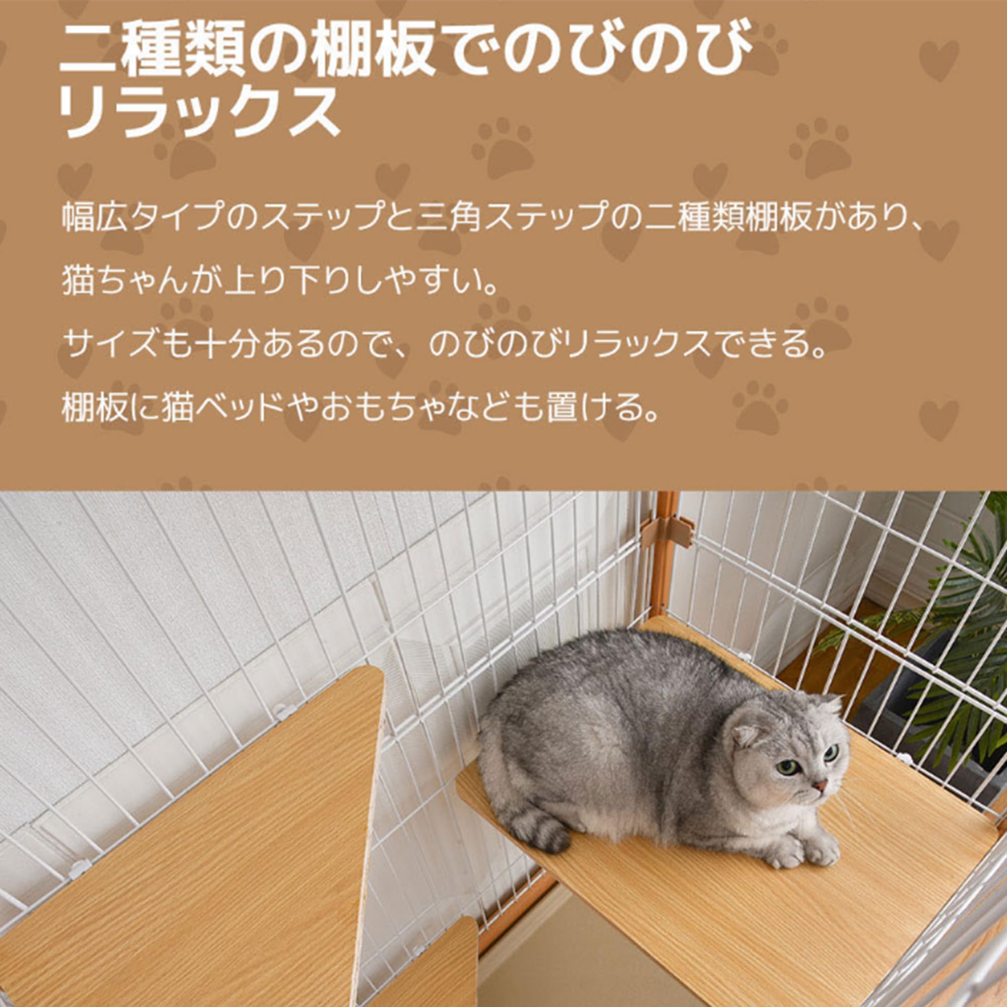 小動物用ケージ 木製フレーム BTM 猫 ケージ キャットケージ 木製フレーム 掃除しやすいトレー