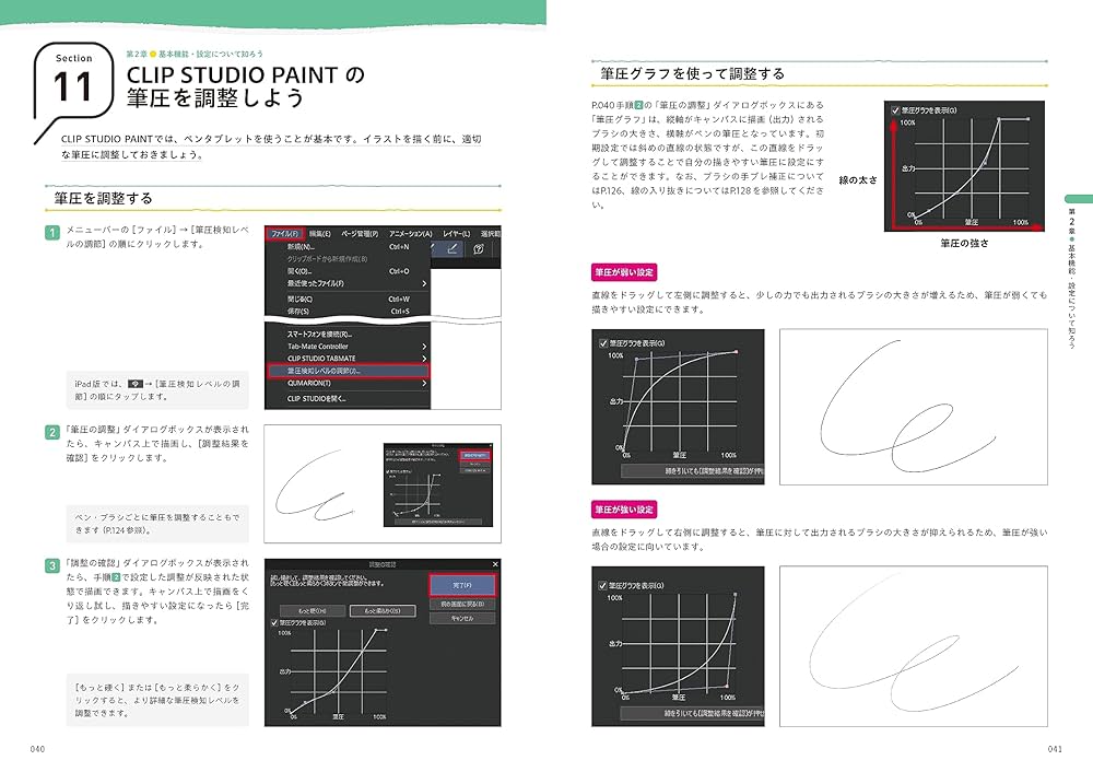 ふじまるクリスタ 丸丸 - CLIP STUDIO ASSETS