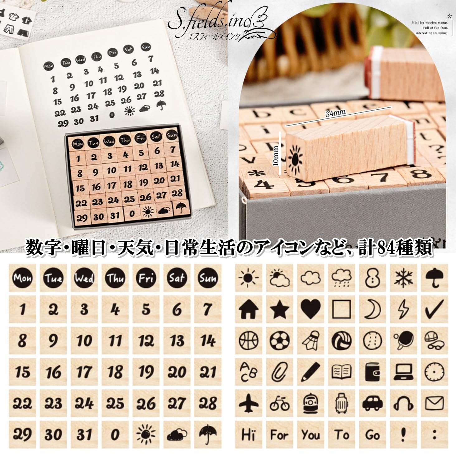 Amazon.co.jp: S.fields.inc 木製スタンプ はんこ 84個セット ゴム印