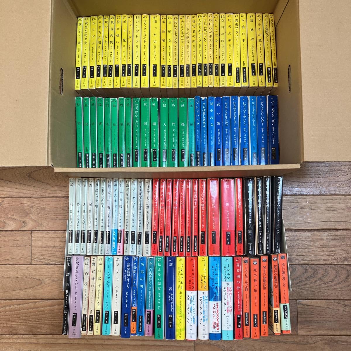 ハヤカワ文庫ハイ！　１５冊(1,3,3,5,6,8-17) Amazon.co.jp: 大SET-ш507/ ハヤカワ文庫 HM 不揃い107冊まとめ