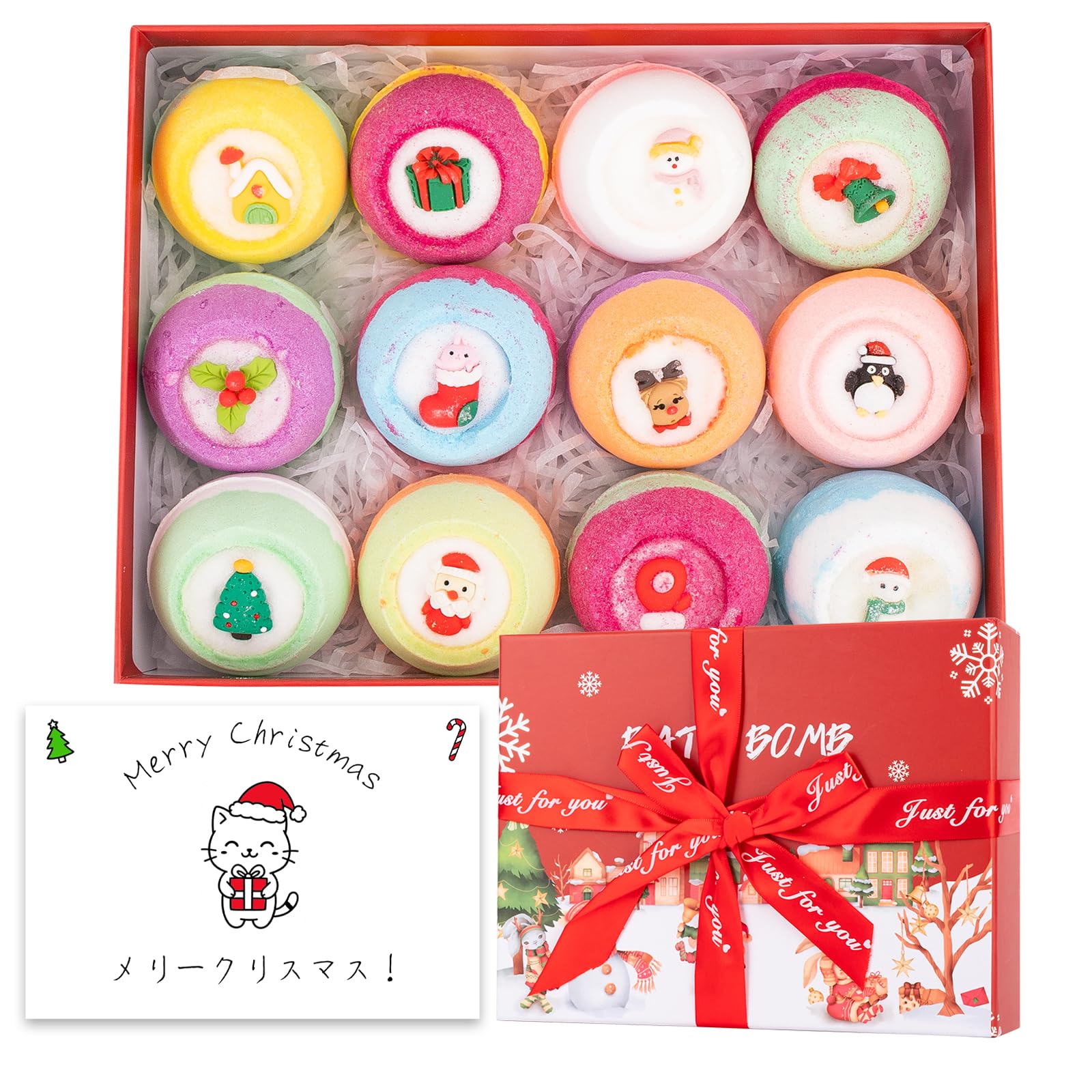 Amazon | 【クリスマス限定ギフトカード付き】MIYI バスボム 12個