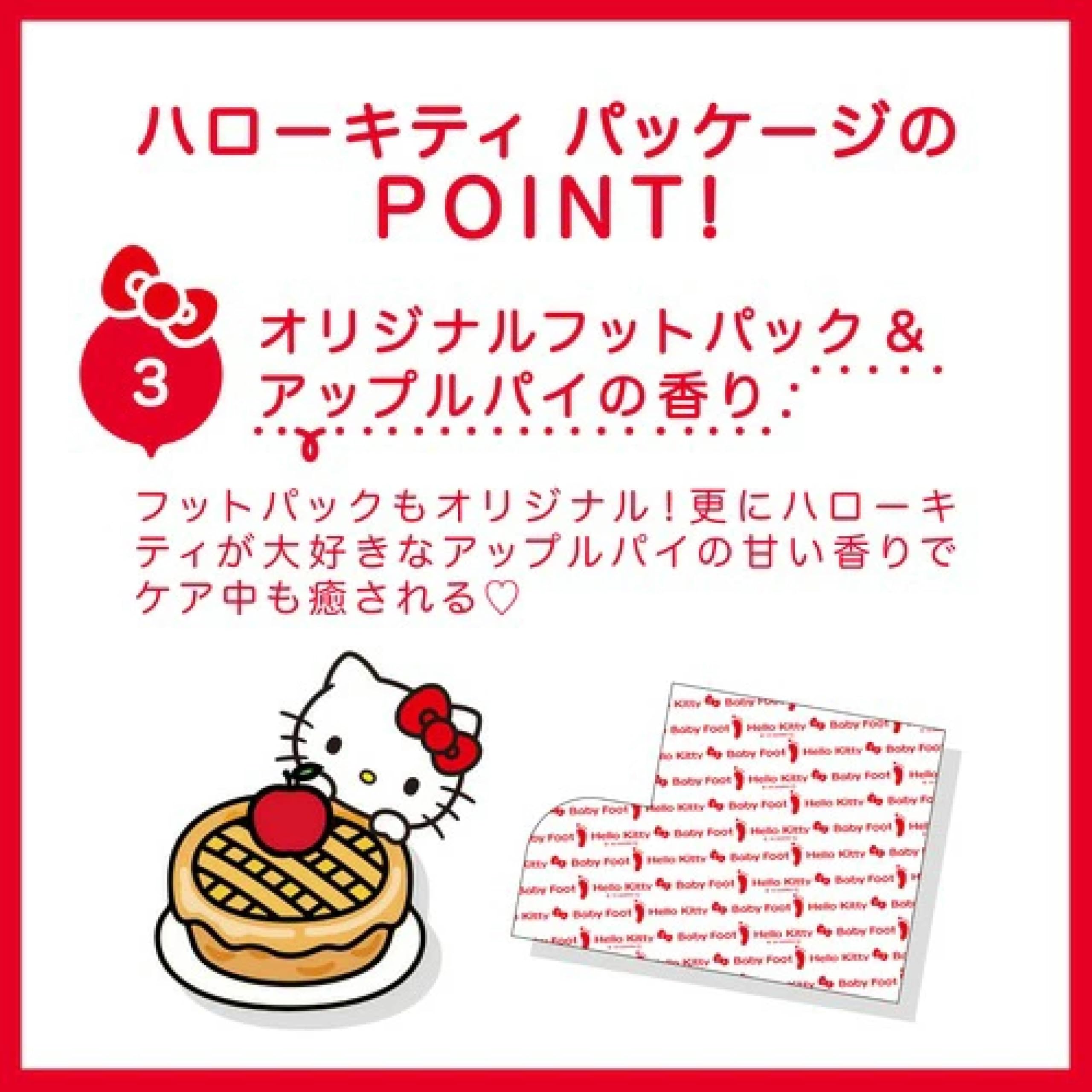 Walk Q+ JOY FOOT Sサイズ 3個セット Amazon.co.jp: ベビーフット