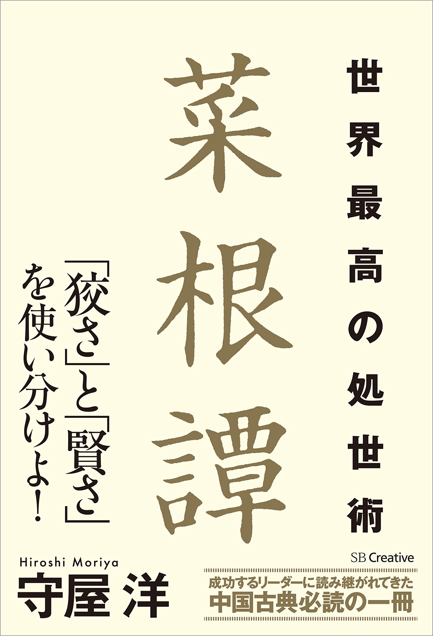 Amazon.co.jp: 守屋 洋: 本、バイオグラフィー、最新アップデート