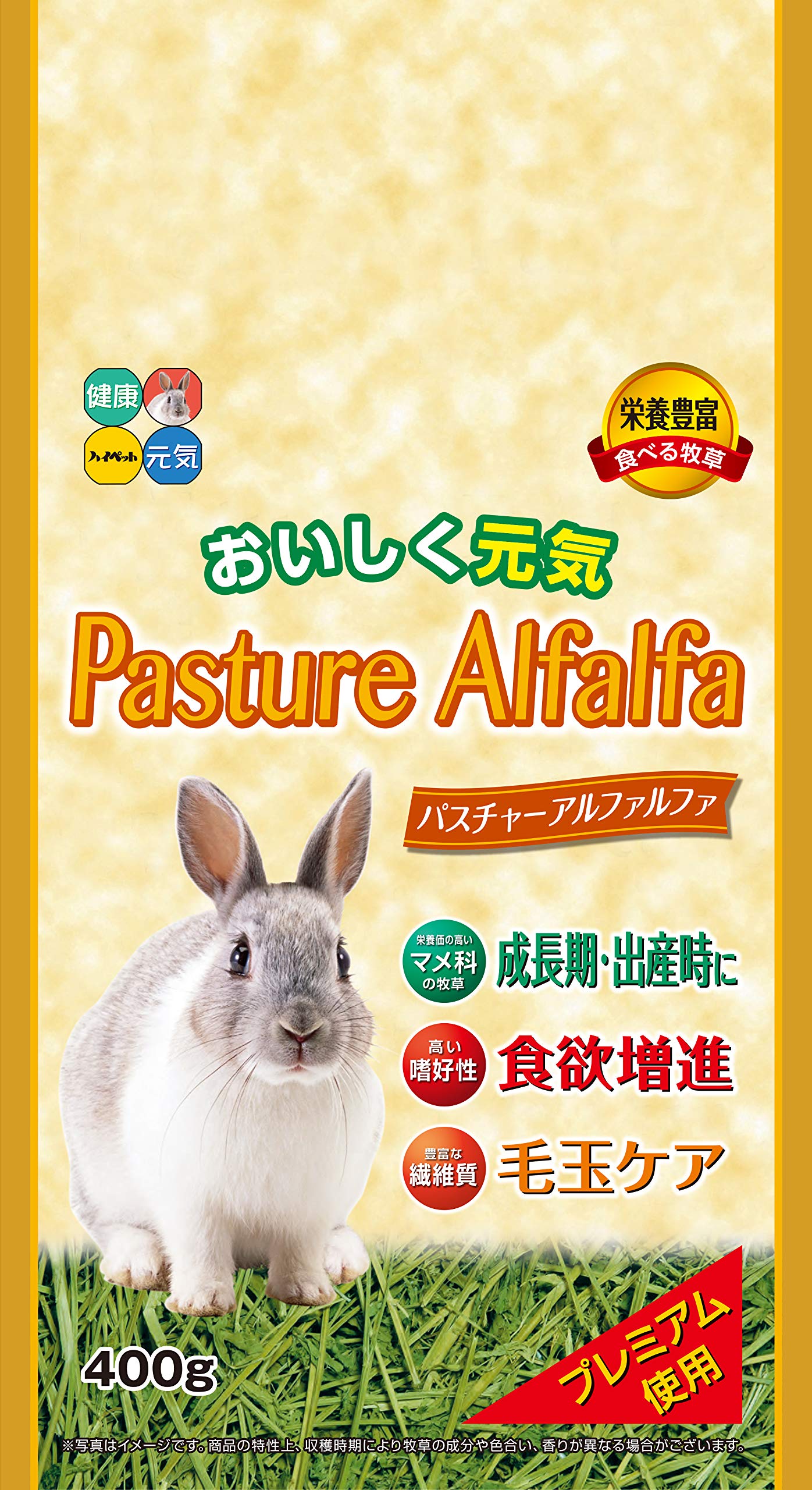 ハイペット パスチャーアルファルファ 400グラム (x 1)