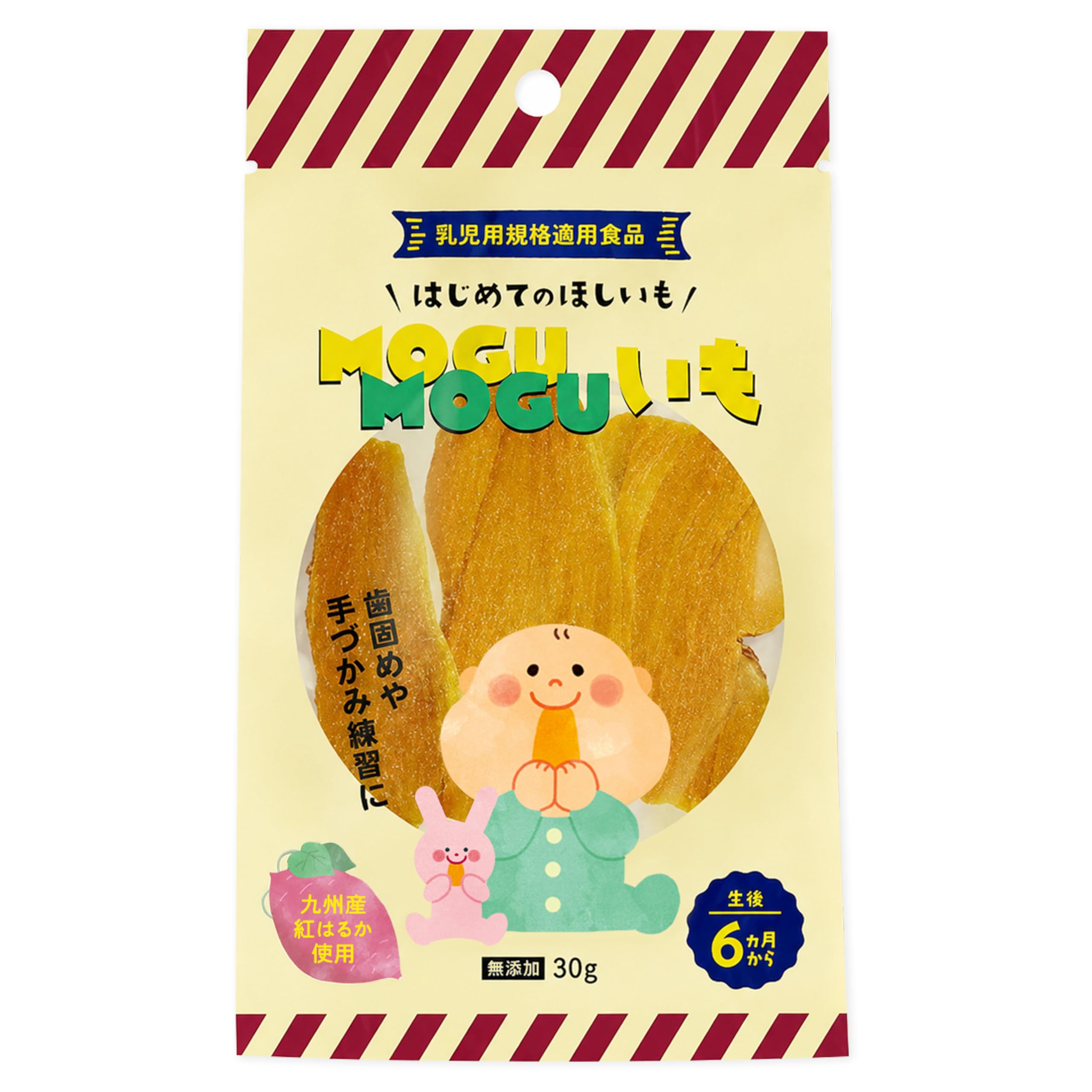 Amazon | [無添加九州産]赤ちゃん用干し芋 MOGUMOGUいも 1袋 歯固めや