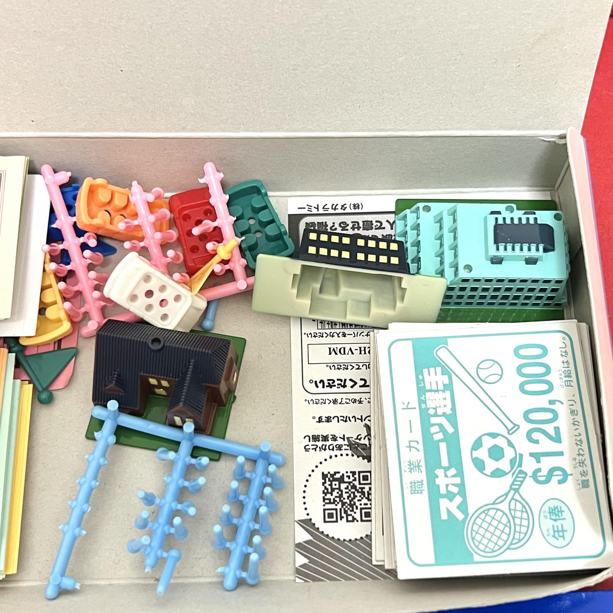 Amazon.co.jp: 人生ゲーム EX : おもちゃ