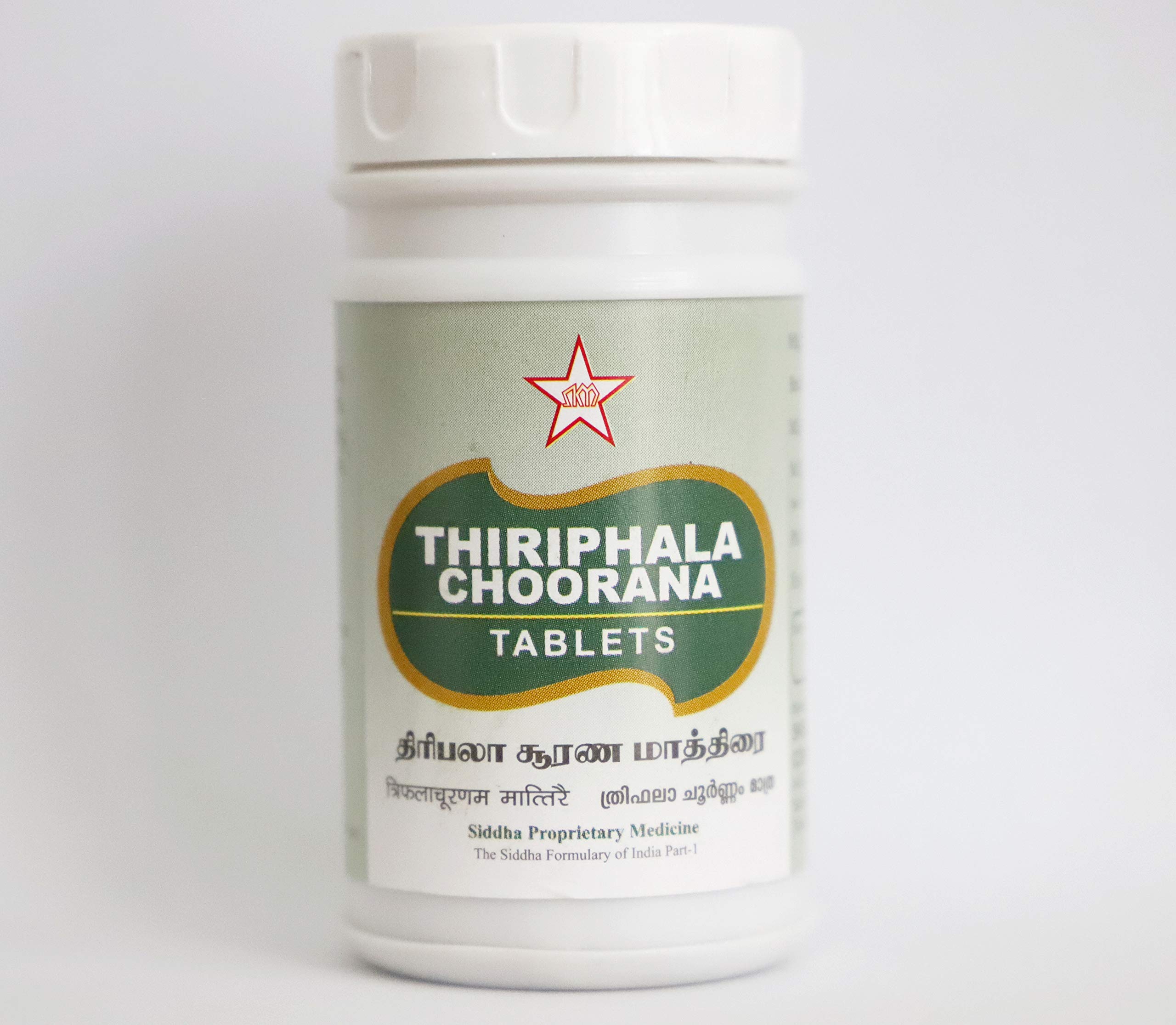 SKM Triphala Tablets bottle