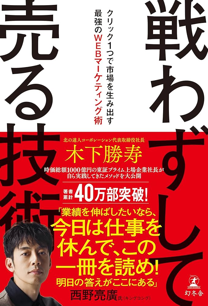 ビデオマーケティングはテレビ通販から学べ！ 絶版】ビデオマーケティングはテレビ通販から学べ！（ダイレクト