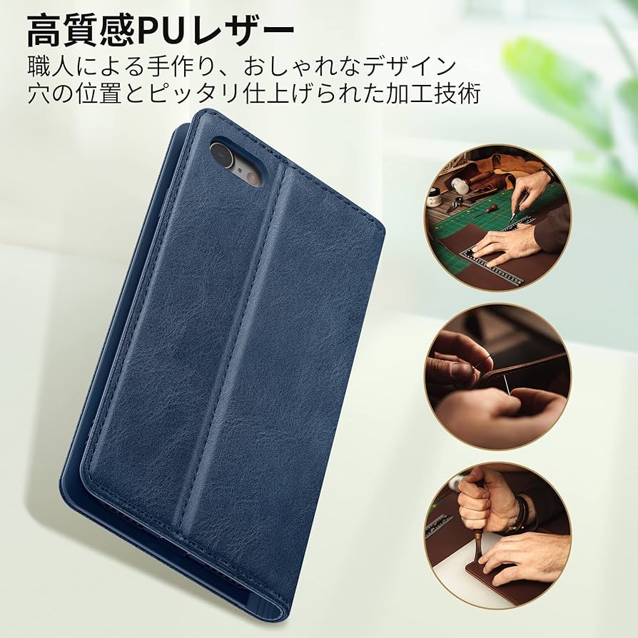 iphone8 手帳型ケース iPhone SE 3 iPhoneSE2 (第2/3世代) iPhone8 iPhone7 ケース