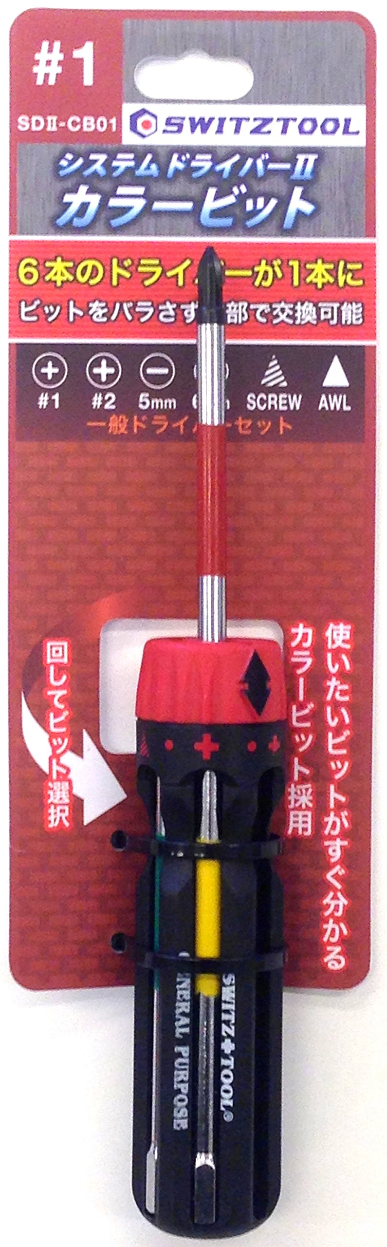 Amazon | スイスツゥール システムドライバーII SDII-CB01 | 差替式